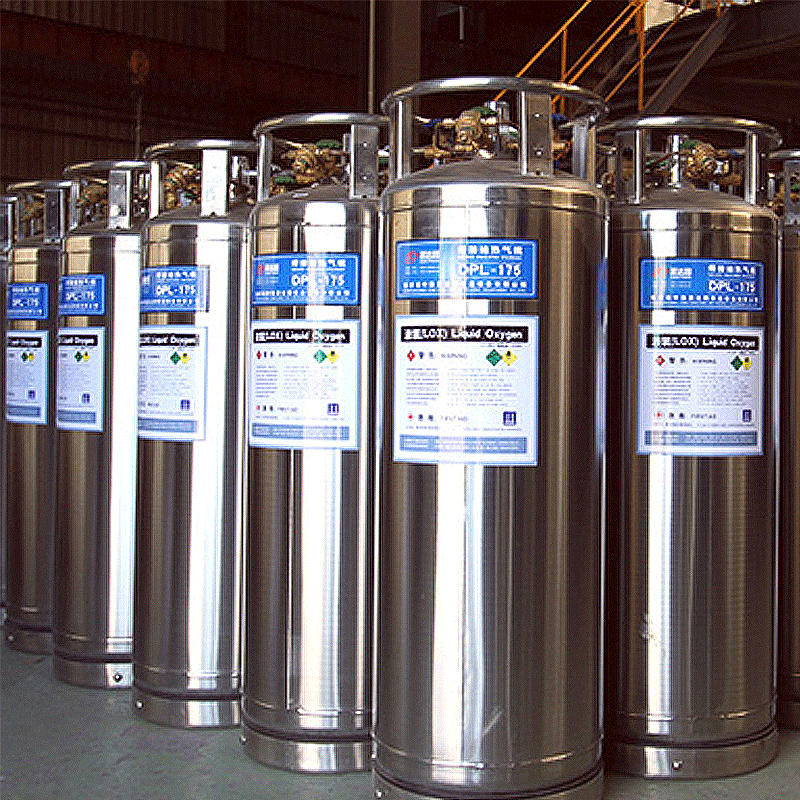 LNG氧氮氩低温气瓶