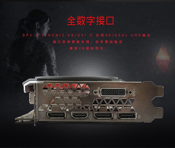 出影驰1070 gamer